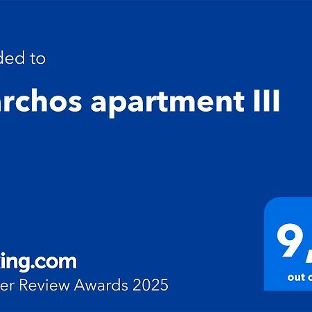 Niarchos Apartment III Atina Dış mekan fotoğraf